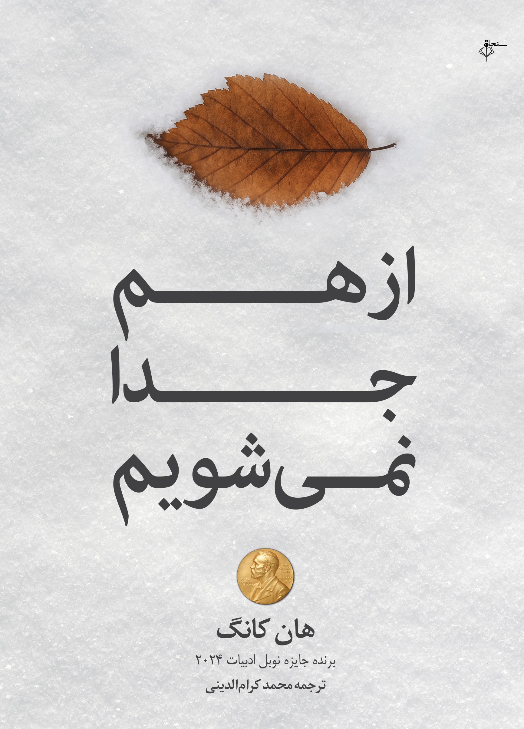 دانلود کنید